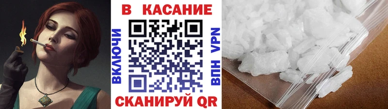 Сколько стоит Сенгилей Кокаин  ссылка на мегу ССЫЛКА  ГАШИШ  Марихуана  Мефедрон 