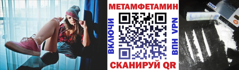 hydra зеркало  Сенгилей  Amphetamine Розовый 