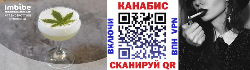Cannafood конопля  сайты даркнета наркотические препараты  Сенгилей 