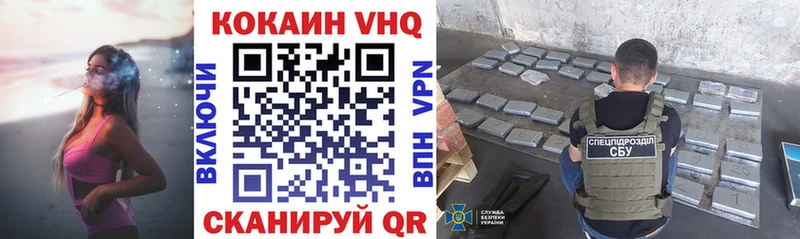 хочу   Сенгилей  КОКАИН 99% 