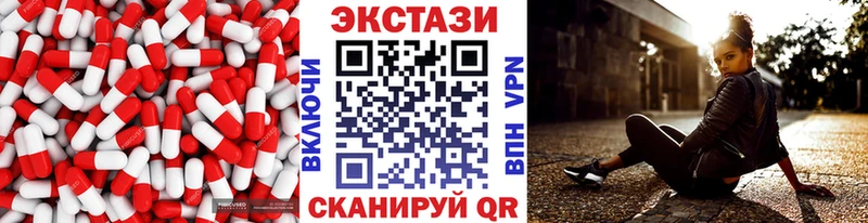 Ecstasy VHQ  Сенгилей 
