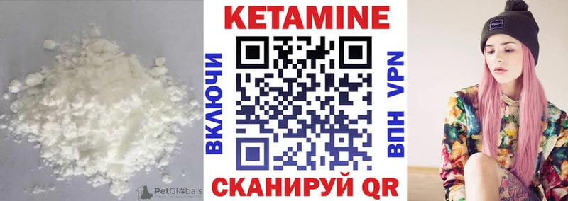 цена наркотик  Сенгилей  КЕТАМИН ketamine 