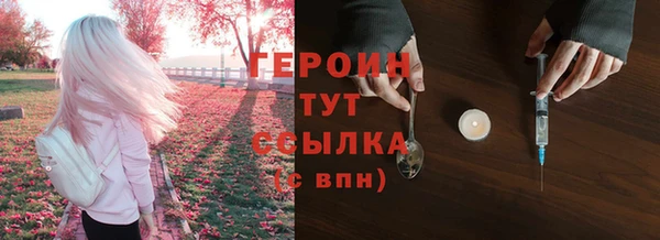 героин Алексеевка