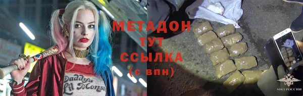 марки nbome Алексин