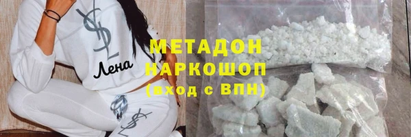 марки nbome Алексин