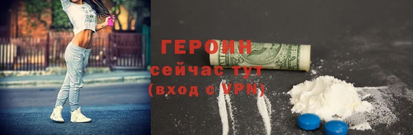 героин Алексеевка