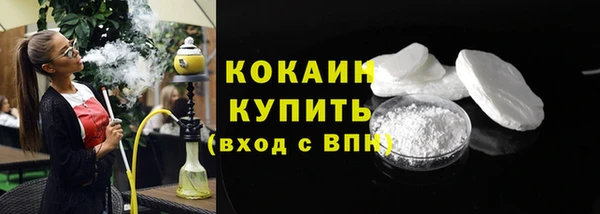 соль курить ск Абинск