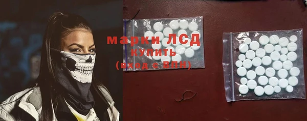 амфетамин Алзамай