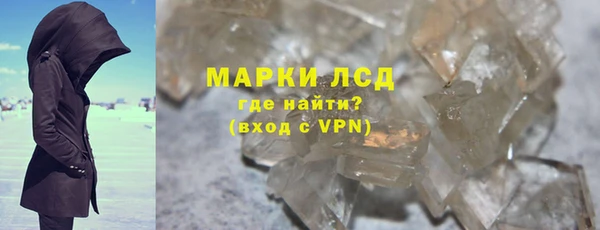 марки nbome Алексин