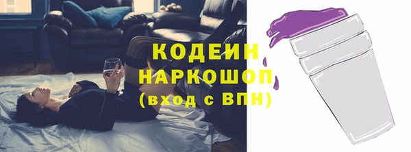 амфетамин Алзамай