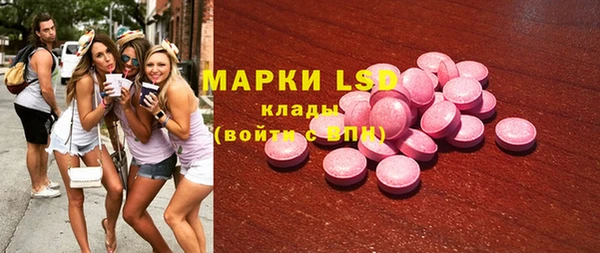 амфетамин Алзамай