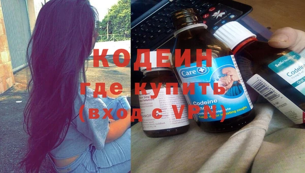 бутират Армянск