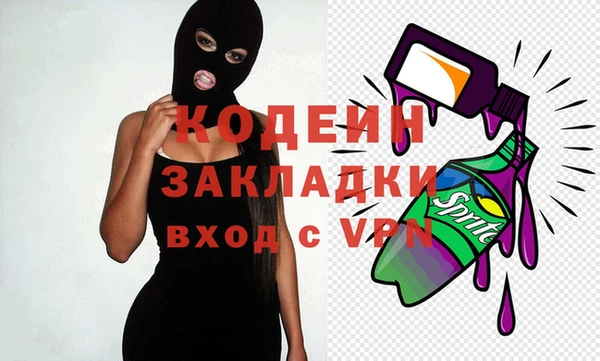 амфетамин Алзамай