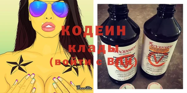 амфетамин Алзамай