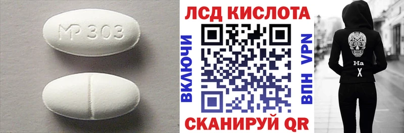 ЛСД экстази ecstasy  купить наркотик  Сенгилей 