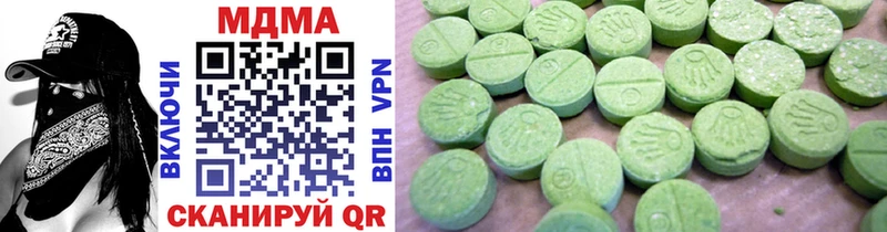 MDMA VHQ  закладки  Сенгилей 