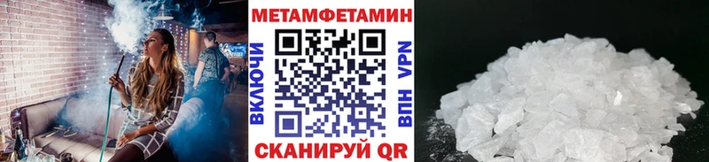 hydra вход  Сенгилей  МЕТАМФЕТАМИН Methamphetamine 
