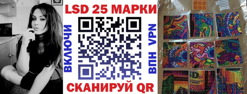 Наркотические марки 1,5мг  Сенгилей 