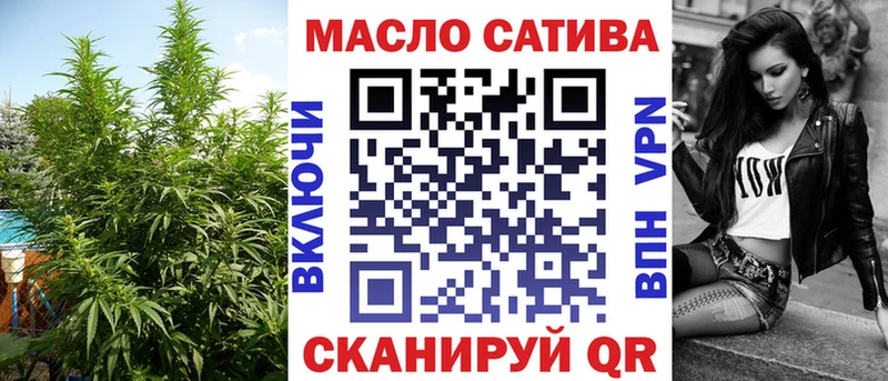 ТГК вейп с тгк  Сенгилей 