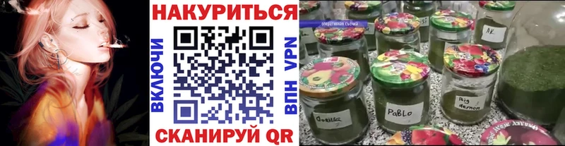 Канабис план Сенгилей